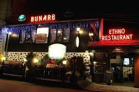 BUNARE Tavern