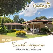 Garden Restaurant CASABLANCA